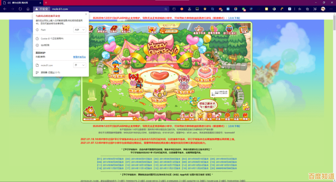 精彩Flash游戏盛宴,尽在闪耀乐园,畅享欢乐时光! 精彩Flash游戏盛宴,尽在闪耀乐园,畅享欢乐时光!