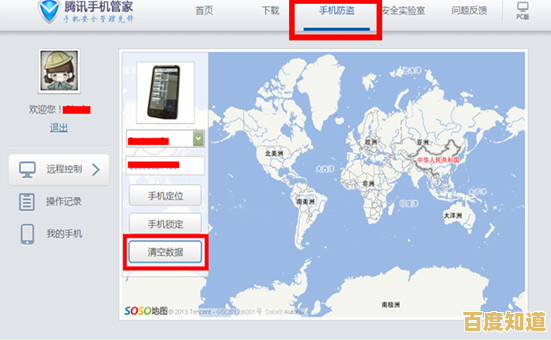 一键查询手机号码归属地,即时获取号码详细信息与地理位置 一键查询手机号码归属地,即时获取号码详细信息与地理位置