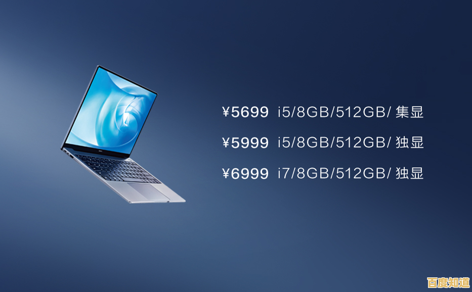 揭秘华为2025旗舰机型:全方位性能解析与购买建议 揭秘华为2025旗舰机型:全方位性能解析与购买建议