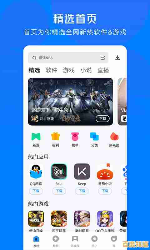 葫芦侠APP安卓版下载:畅享手游修改、汉化及越狱工具一站式服务 葫芦侠APP安卓版下载:畅享手游修改、汉化及越狱工具一站式服务