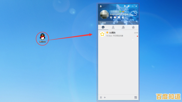 QQ远程协助操作指南,小鱼一步步教您轻松掌握远程控制 QQ远程协助操作指南,小鱼一步步教您轻松掌握远程控制