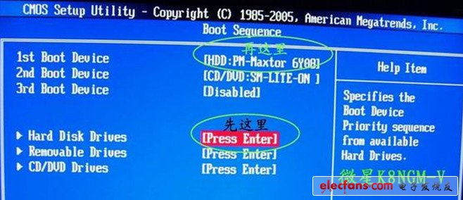 昂达主板如何设置U盘启动?详细BIOS操作步骤解析 昂达主板如何设置U盘启动?详细BIOS操作步骤解析