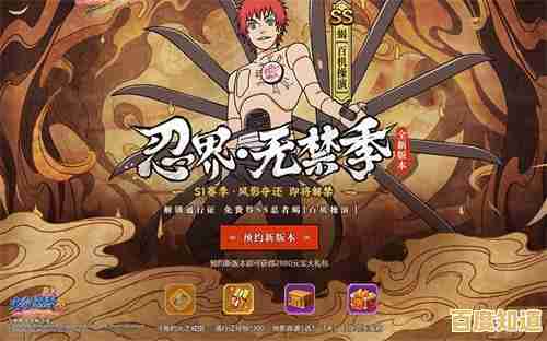 想体验《火影忍者究极风暴4免费版》中第四次忍界大战的史诗对决吗? 想体验《火影忍者究极风暴4免费版》中第四次忍界大战的史诗对决吗?