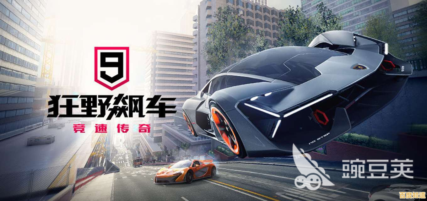 还在寻找能改装豪车的竞速游戏?狂野飙车9正版不正是你的最佳选择吗? 还在寻找能改装豪车的竞速游戏?狂野飙车9正版不正是你的最佳选择吗?