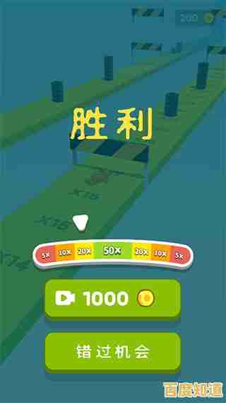 休闲闯关就这?胜利先锋》一键下载,轨道冲刺、绝地翻盘,试过没? 休闲闯关就这?胜利先锋》一键下载,轨道冲刺、绝地翻盘,试过没?