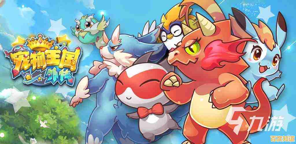 渴望指挥进化宠物、搭配强力阵容?宠物王国5彩虹上帝版》怎能错过! 渴望指挥进化宠物、搭配强力阵容?宠物王国5彩虹上帝版》怎能错过!