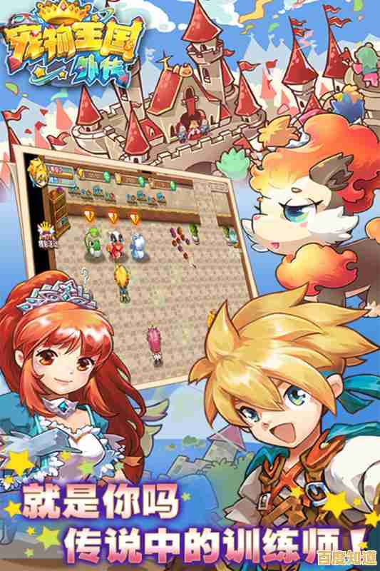 渴望指挥进化宠物、搭配强力阵容?宠物王国5彩虹上帝版》怎能错过! 渴望指挥进化宠物、搭配强力阵容?宠物王国5彩虹上帝版》怎能错过!