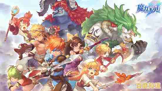 想在手机上重温经典端游?快试试《魔力宝贝手游怀旧版》吧! 想在手机上重温经典端游?快试试《魔力宝贝手游怀旧版》吧!