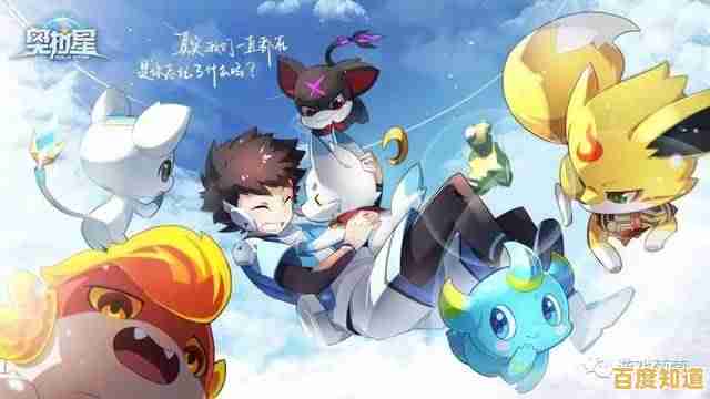 想要体验趣味十足的养成冒险战斗吗?奥拉星》等你来挑战! 想要体验趣味十足的养成冒险战斗吗?奥拉星》等你来挑战!