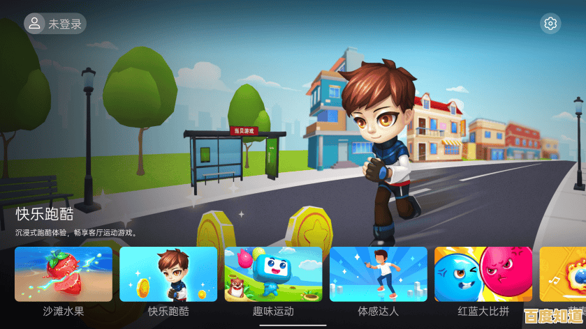 畅游快玩游戏乐园:多样游戏选择带来持久娱乐体验! 畅游快玩游戏乐园:多样游戏选择带来持久娱乐体验!