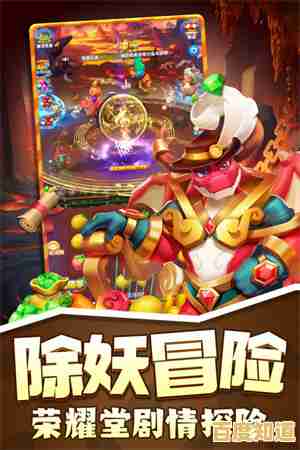 畅游快玩游戏乐园:多样游戏选择带来持久娱乐体验! 畅游快玩游戏乐园:多样游戏选择带来持久娱乐体验!