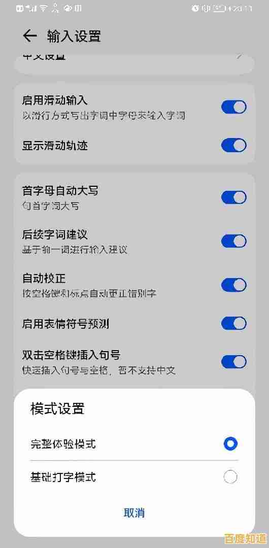 Windows 11输入法最小化后失效问题分析与解决方案 Windows 11输入法最小化后失效问题分析与解决方案