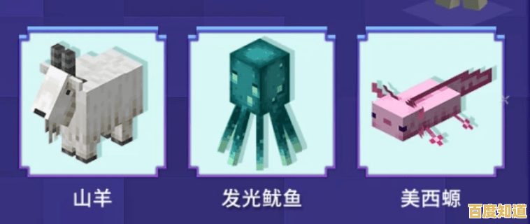 想体验无限制创造？我的世界国际服1.17》的洞穴山崖更新怎能错过！