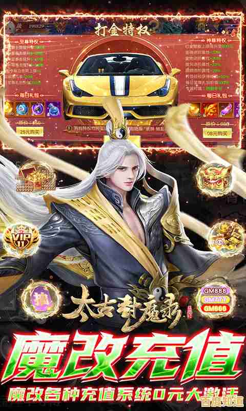 挂机升级太慢?太古封魔录九游版》超爽挂机系统让你轻松变强! 挂机升级太慢?太古封魔录九游版》超爽挂机系统让你轻松变强!