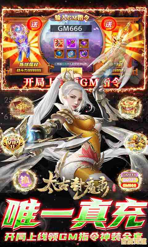 挂机升级太慢?太古封魔录九游版》超爽挂机系统让你轻松变强! 挂机升级太慢?太古封魔录九游版》超爽挂机系统让你轻松变强!