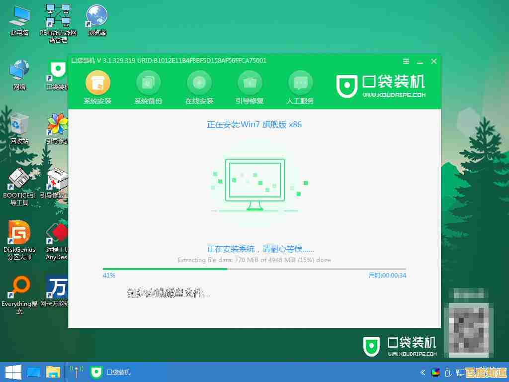 360系统重装大师XP版详细安装指南与操作流程 360系统重装大师XP版详细安装指南与操作流程
