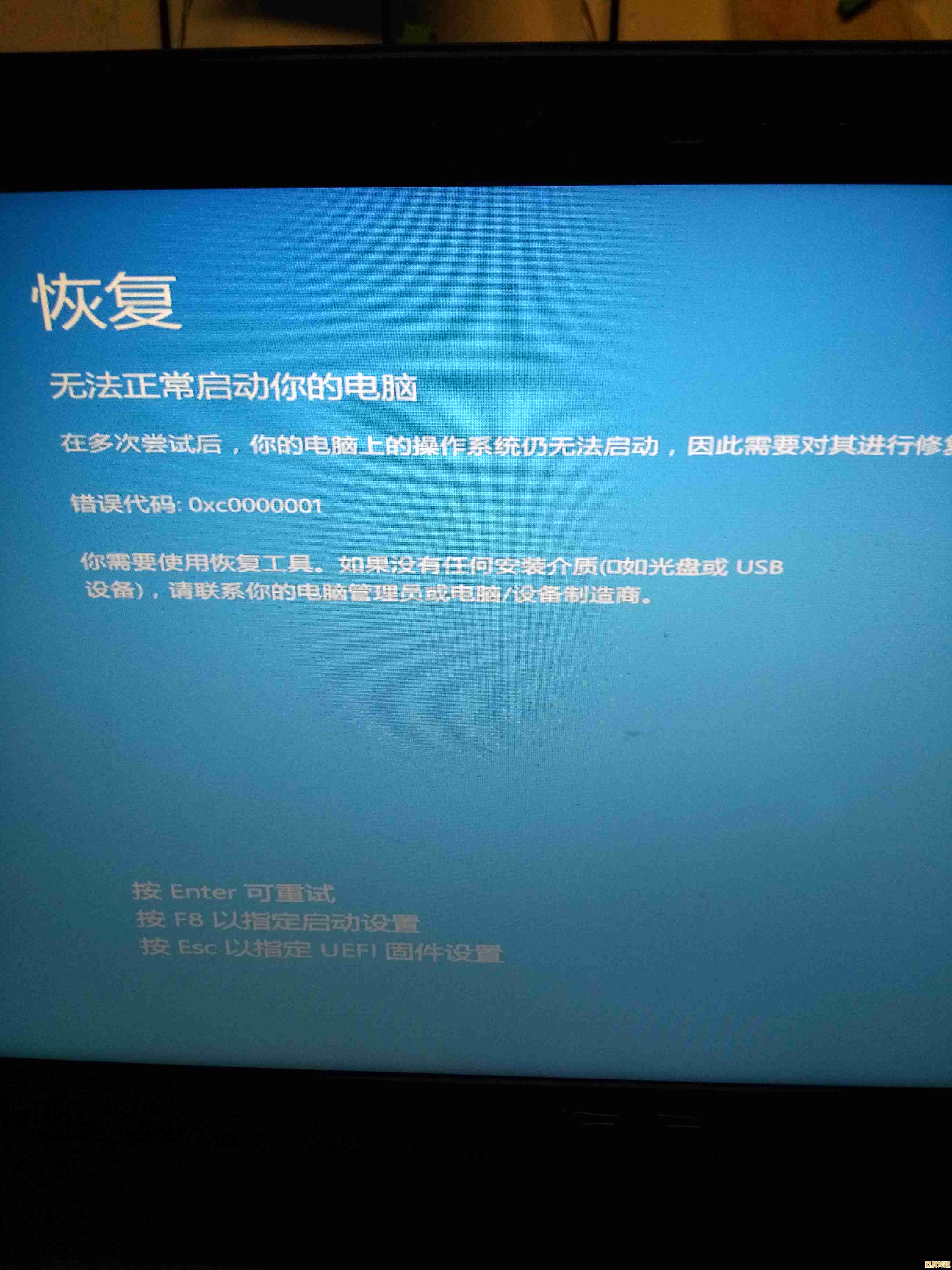 Win11蓝屏困扰彻底解决,一劳永逸告别系统崩溃难题 Win11蓝屏困扰彻底解决,一劳永逸告别系统崩溃难题