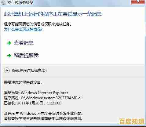 Win11蓝屏困扰彻底解决,一劳永逸告别系统崩溃难题 Win11蓝屏困扰彻底解决,一劳永逸告别系统崩溃难题