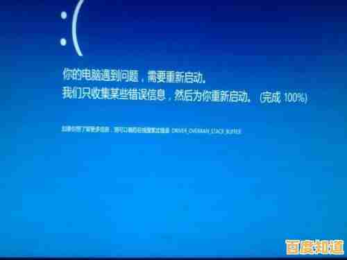 Win11蓝屏困扰彻底解决,一劳永逸告别系统崩溃难题 Win11蓝屏困扰彻底解决,一劳永逸告别系统崩溃难题