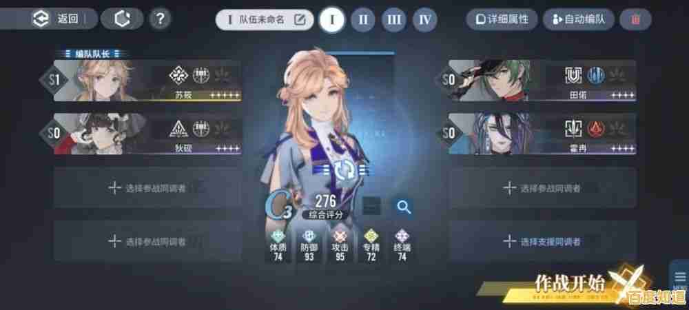 喜欢二次元角色扮演?白荆回廊国际服》怎能错过! 喜欢二次元角色扮演?白荆回廊国际服》怎能错过!