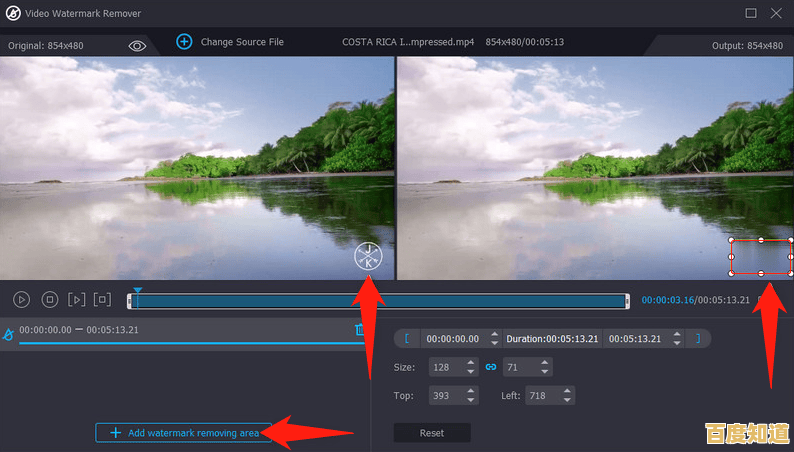 掌握这些去水印方法,让你的视频瞬间变得干净又高清! 掌握这些去水印方法,让你的视频瞬间变得干净又高清!