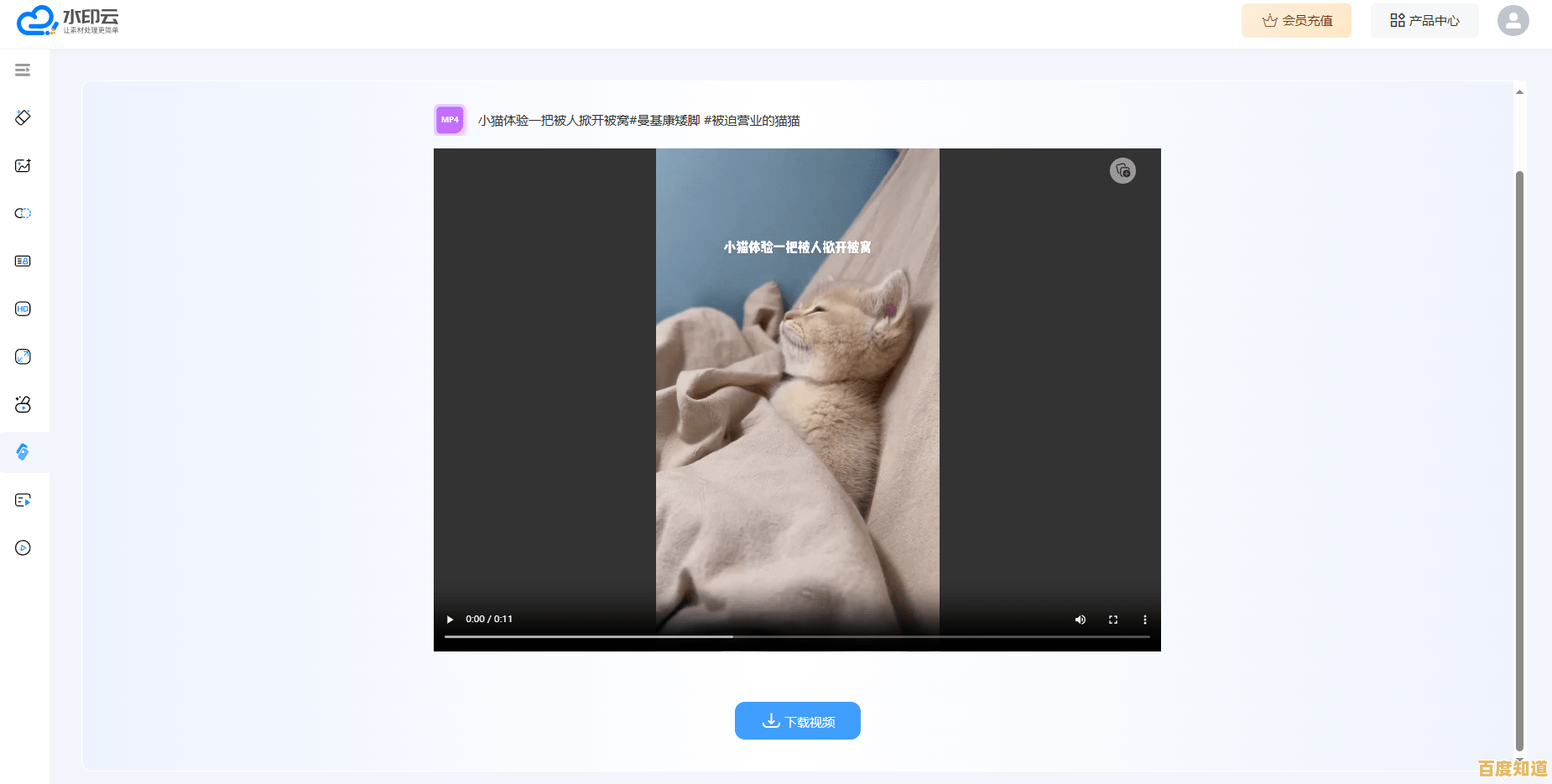 掌握这些去水印方法,让你的视频瞬间变得干净又高清! 掌握这些去水印方法,让你的视频瞬间变得干净又高清!