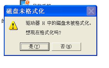 Windows无法格式化？快速解决存储设备格式化失败难题