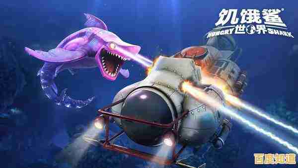 如何成为《饥饿鲨世界》的顶级猎手?内置悬浮修改器让你所向披靡! 如何成为《饥饿鲨世界》的顶级猎手?内置悬浮修改器让你所向披靡!