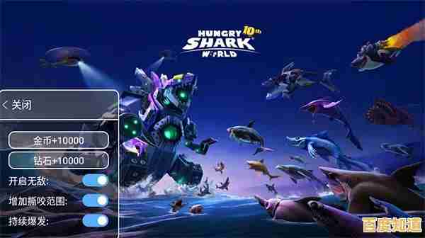 如何成为《饥饿鲨世界》的顶级猎手?内置悬浮修改器让你所向披靡! 如何成为《饥饿鲨世界》的顶级猎手?内置悬浮修改器让你所向披靡!