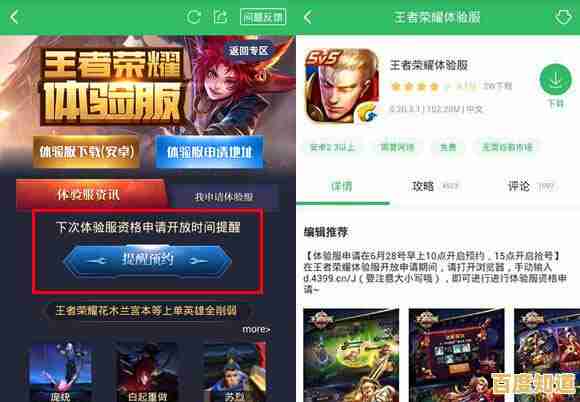 尘白禁区国际服预约开启,如此爽快的战斗体验你怎能不心动? 尘白禁区国际服预约开启,如此爽快的战斗体验你怎能不心动?