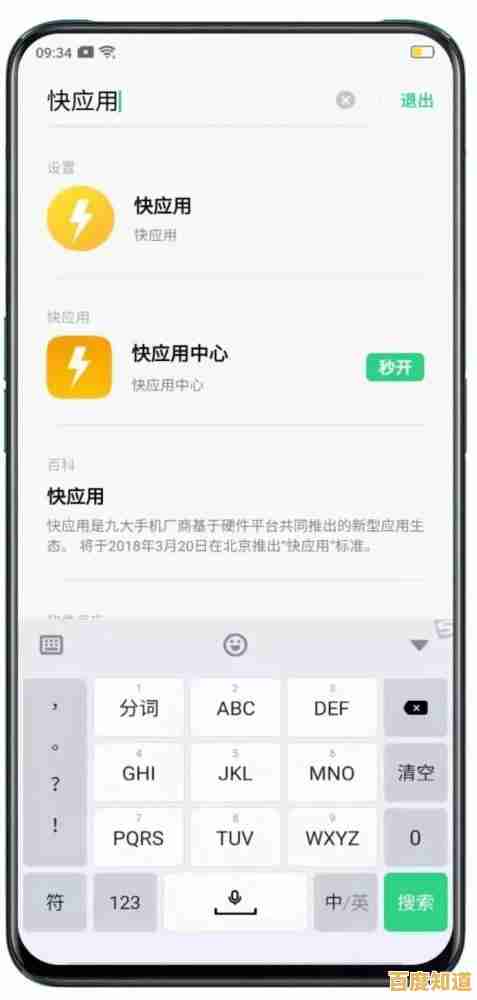 获取最新电脑系统下载资源，快速安装高效便捷