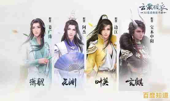 想知道《饿殍明末千里行官方版》如何用选择改写四位少女的命运吗? 想知道《饿殍明末千里行官方版》如何用选择改写四位少女的命运吗?