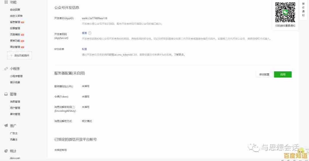 手把手教你如何在笔记本电脑上下载安装企业微信客户端 手把手教你如何在笔记本电脑上下载安装企业微信客户端