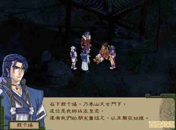 想体验经典武侠动作游戏的魅力?流星蝴蝶剑单机版》的激情对决你怎能错过! 想体验经典武侠动作游戏的魅力?流星蝴蝶剑单机版》的激情对决你怎能错过!