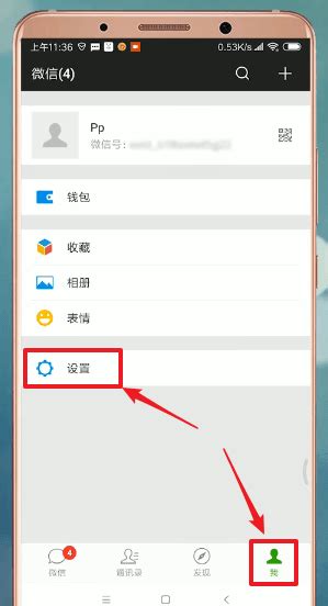 微信聊天界面美化指南:打造个性化主题皮肤详细教程 微信聊天界面美化指南:打造个性化主题皮肤详细教程