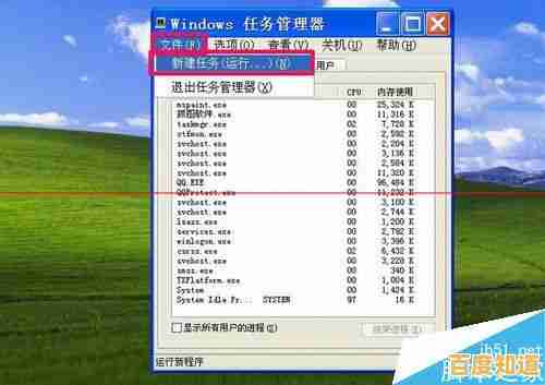 详解电脑任务管理器的快捷打开方法及步骤指南 详解电脑任务管理器的快捷打开方法及步骤指南