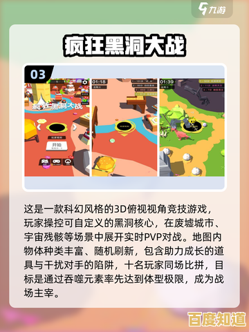 黑洞与分类"想体验吞噬一切的快感,为何不试试这款玩法新颖的手游? 黑洞与分类"想体验吞噬一切的快感,为何不试试这款玩法新颖的手游?