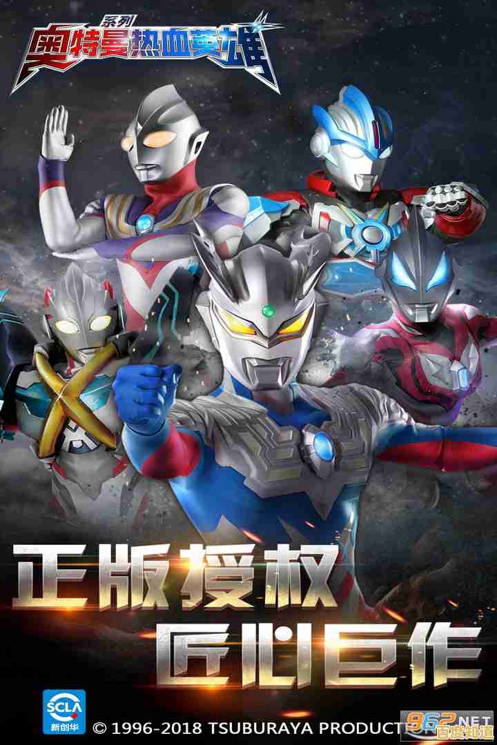 还在寻找最刺激的PVP奥特曼战斗?奥特曼英雄归来小y版》不来试试吗? 还在寻找最刺激的PVP奥特曼战斗?奥特曼英雄归来小y版》不来试试吗?