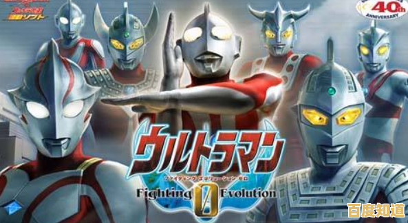 还在寻找最刺激的PVP奥特曼战斗?奥特曼英雄归来小y版》不来试试吗? 还在寻找最刺激的PVP奥特曼战斗?奥特曼英雄归来小y版》不来试试吗?