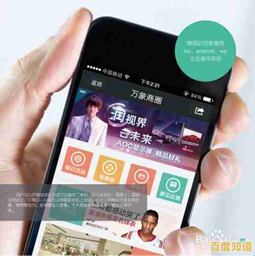 移动互联生活必备:手机上网操作详解与高效技巧分享 移动互联生活必备:手机上网操作详解与高效技巧分享