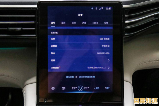 OTA升级的核心概念及其在现代设备中的应用解析 OTA升级的核心概念及其在现代设备中的应用解析
