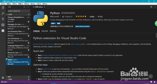 深入解析Python:一门强大而易学的编程语言如何塑造数字世界 深入解析Python:一门强大而易学的编程语言如何塑造数字世界