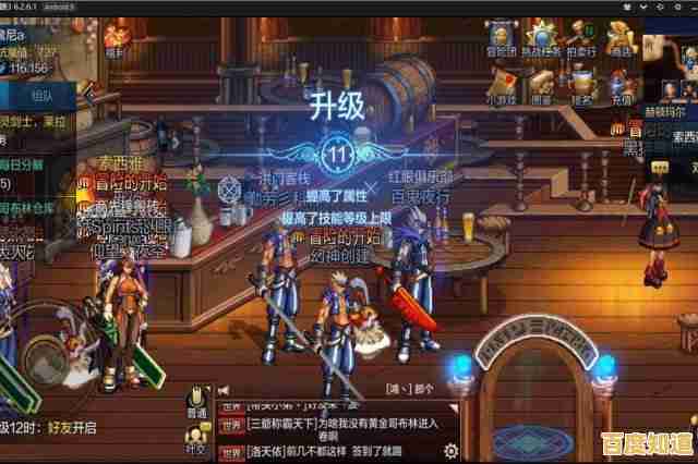 职业转职、觉醒超自由?地下城手游》还不快来组队刷本? 职业转职、觉醒超自由?地下城手游》还不快来组队刷本?