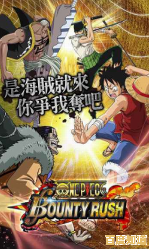打造最强海贼团?海贼王赏金猎人国际服》实时组队战斗等你来挑战! 打造最强海贼团?海贼王赏金猎人国际服》实时组队战斗等你来挑战!