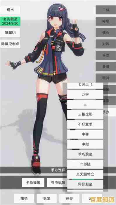 还在寻找高自由度的捏脸游戏?手办模特免费版满足你的所有幻想! 还在寻找高自由度的捏脸游戏?手办模特免费版满足你的所有幻想!