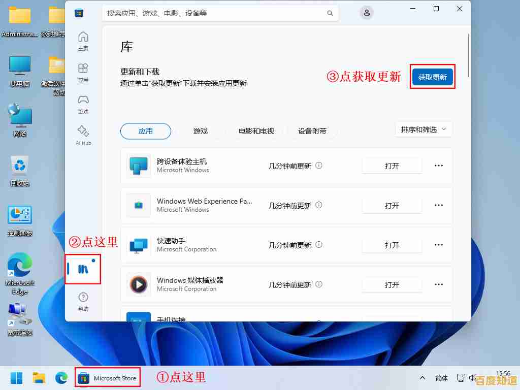 轻松调整Win11商店默认安装位置的实用教程 轻松调整Win11商店默认安装位置的实用教程