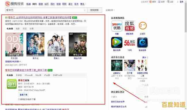 如何轻松下载并安装爱奇艺应用:完整教程解析 如何轻松下载并安装爱奇艺应用:完整教程解析