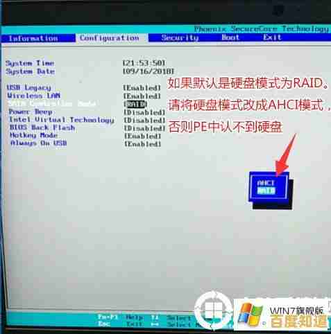 联想笔记本驱动程序下载与安装详细步骤解析 联想笔记本驱动程序下载与安装详细步骤解析