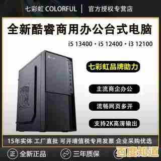 新手必看:台式电脑主机组装全流程详解与实用技巧分享 新手必看:台式电脑主机组装全流程详解与实用技巧分享