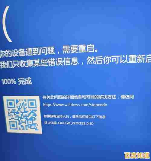 DNF游戏过程中频繁蓝屏?尝试这些排查与修复技巧 DNF游戏过程中频繁蓝屏?尝试这些排查与修复技巧